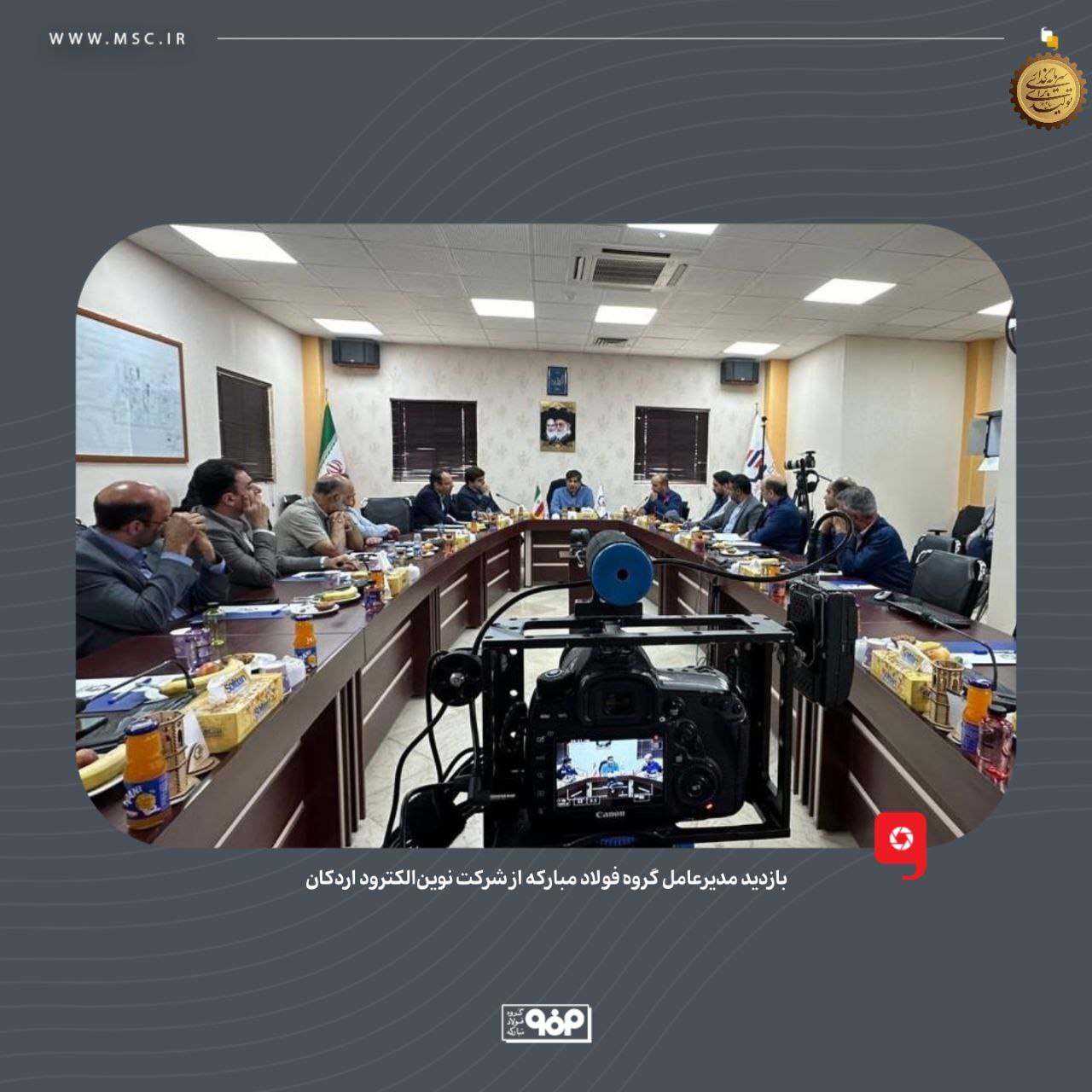 تولید الکترودهای گرافیتی در ایران؛ گامی بزرگ به سوی خودکفایی تولید الکترودهای گرافیتی در ایران؛ گامی بزرگ به سوی خودکفایی