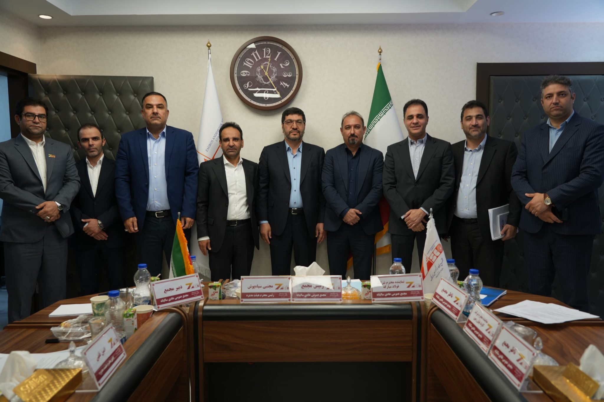 برگزاری موفق مجمع عمومی عادی سالیانه مجتمع فولاد زاگرس اندیمشک برگزاری موفق مجمع عمومی عادی سالیانه مجتمع فولاد زاگرس اندیمشک