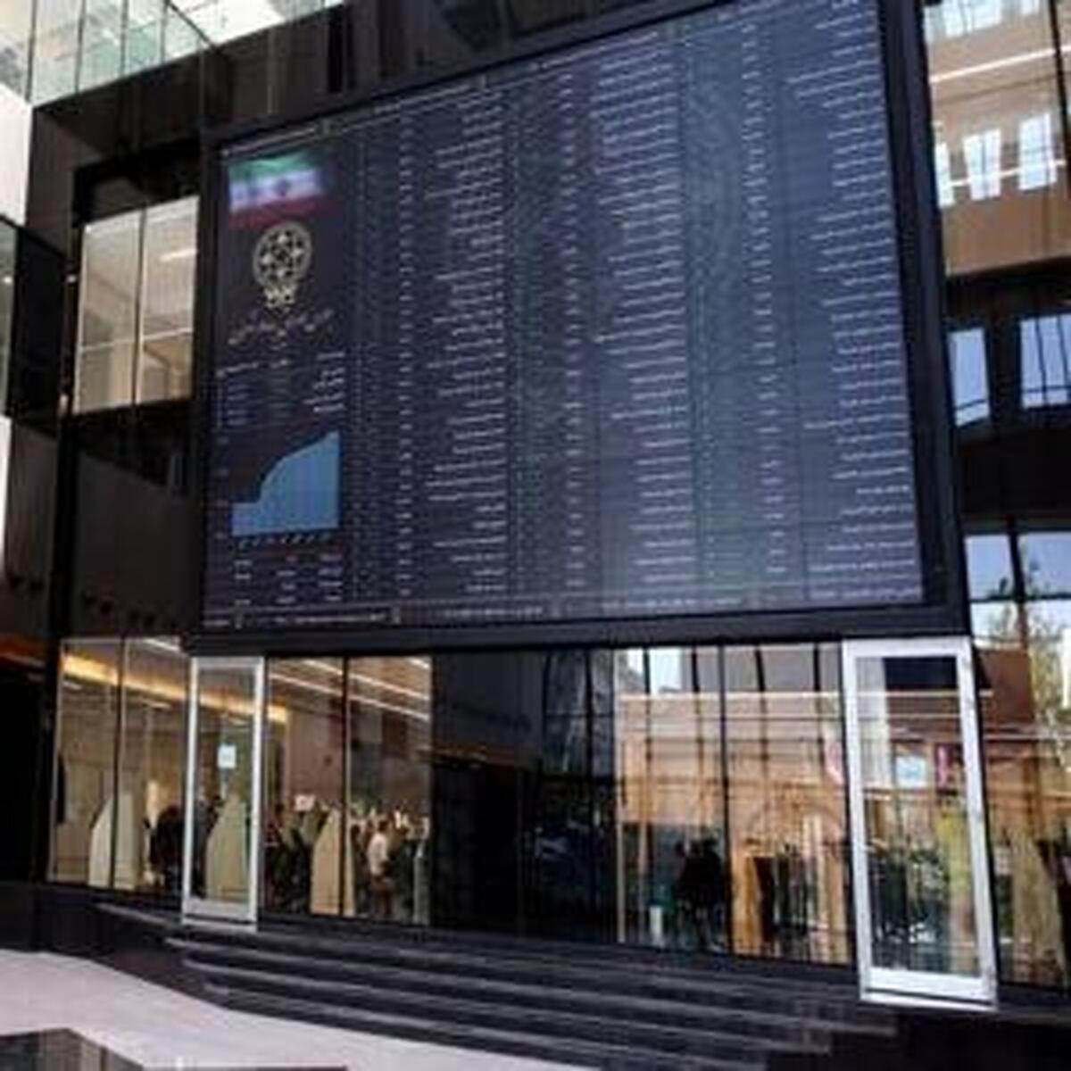 افت ۷۳۳۴ واحدی شاخص کل بورس در آغاز معاملات