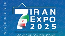 فولاد اکسین خوزستان در 