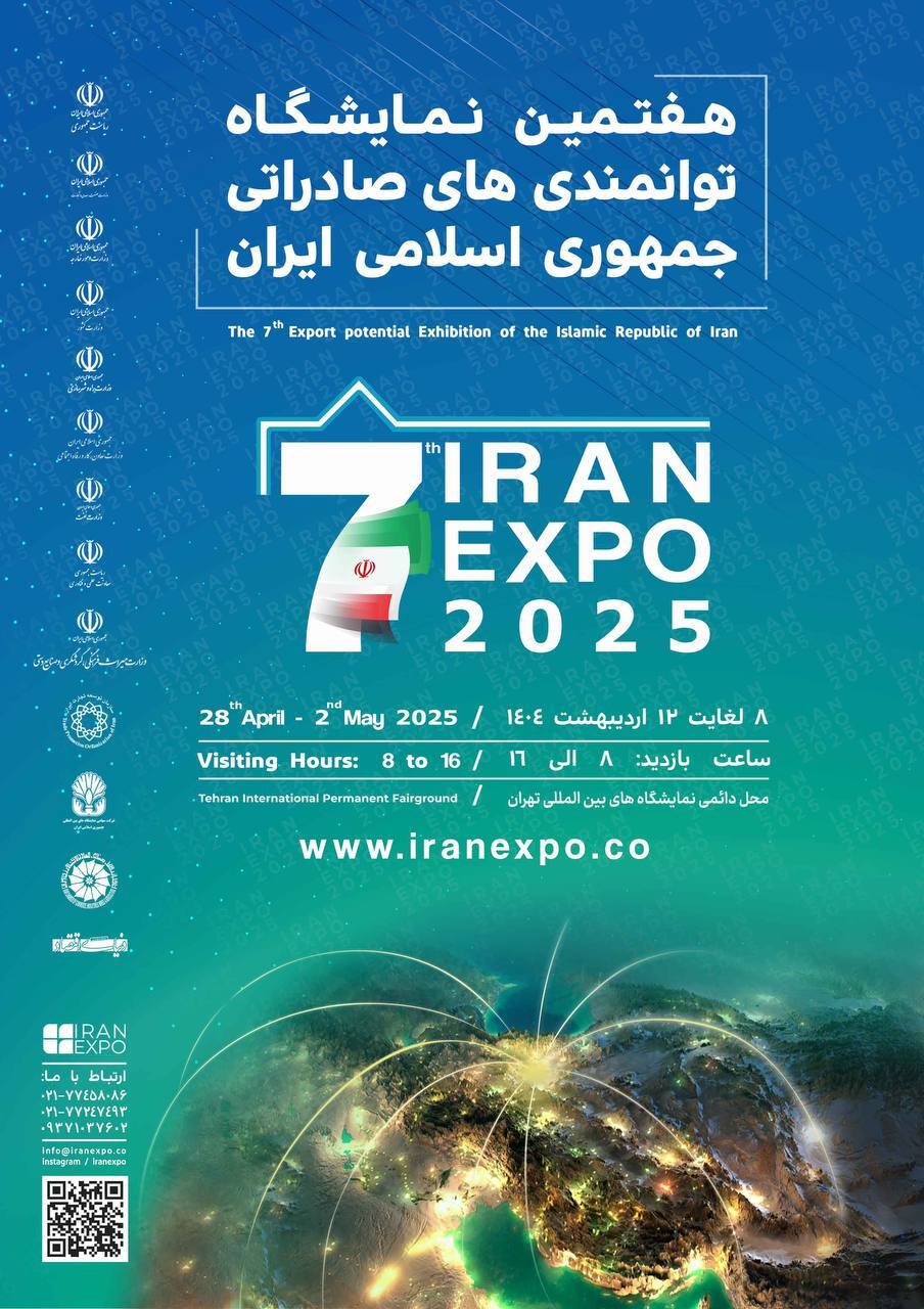فولاد اکسین خوزستان در فولاد اکسین خوزستان در