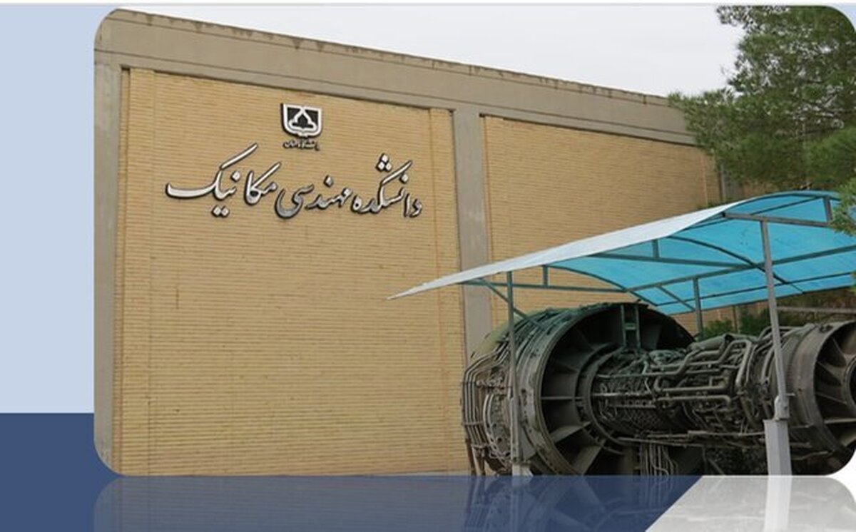 بهینه‌سازی روش‌های تولید فولاد بر پایه یافته‌های پژوهشی محققان دانشگاه سمنان