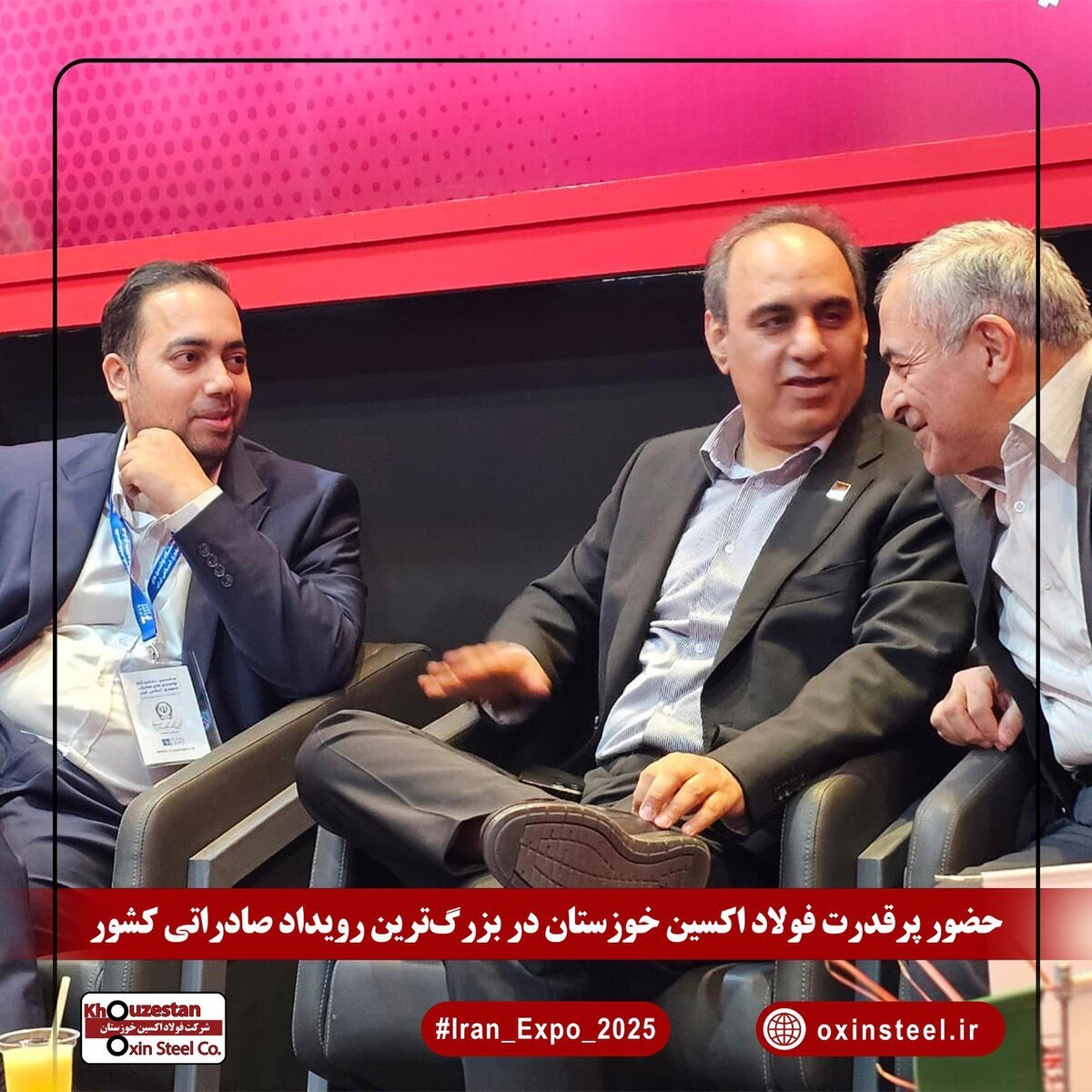 ایران اکسپو ۲۰۲۵ با درخشش فولاد اکسین خوزستان کلید خورد