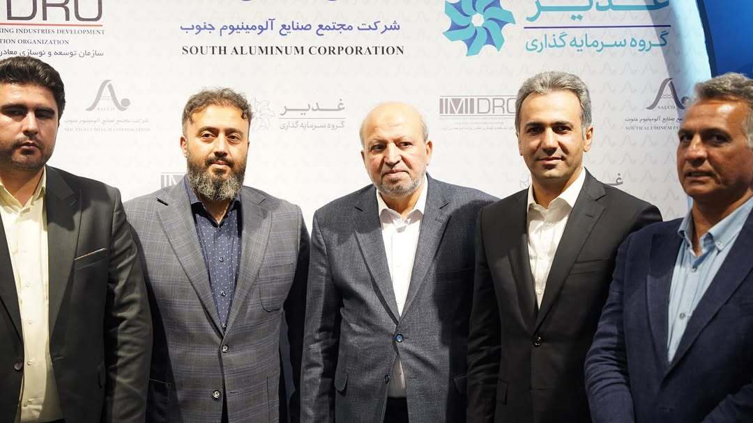 بازدید مدیرعامل شرکت سرمایهگذاری غدیر از غرفه مجتمع صنایع آلومینیوم جنوب در اکسپو ۲۰۲۵ بازدید مدیرعامل شرکت سرمایهگذاری غدیر از غرفه مجتمع صنایع آلومینیوم جنوب در اکسپو ۲۰۲۵