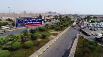 مشارکت مؤثر صنایع منطقه ویژه اقتصادی خلیج‌ فارس در امدادرسانی به حادثه بندر شهید رجایی