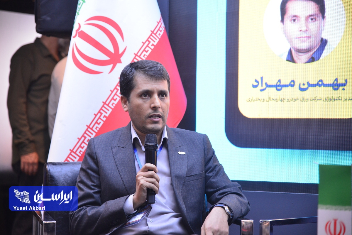 آخرین دستاوردهای گروه فولاد مبارکه در زمینه تولید فولادهای پیشرفته خودرویی تشریح شد آخرین دستاوردهای گروه فولاد مبارکه در زمینه تولید فولادهای پیشرفته خودرویی تشریح شد
