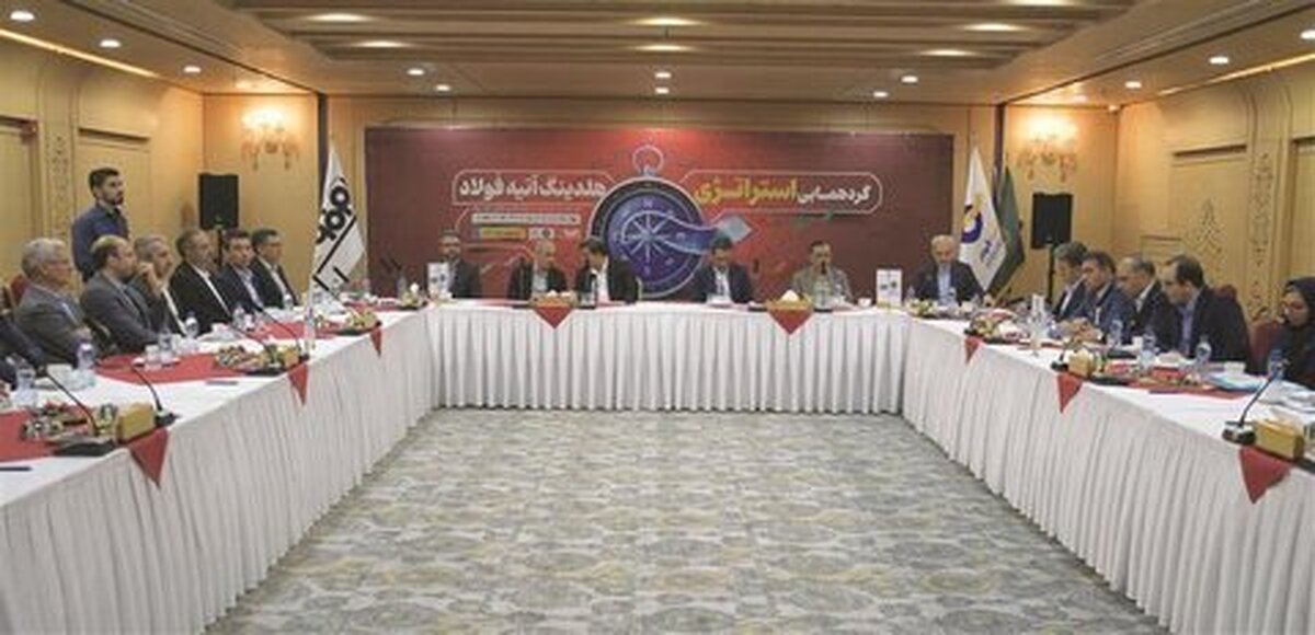 هدف‌گذاری آتیه فولاد نقش جهان برای فراتر از ۸۴۰ میلیون یورو درآمد در سال ۱۴۱۰
