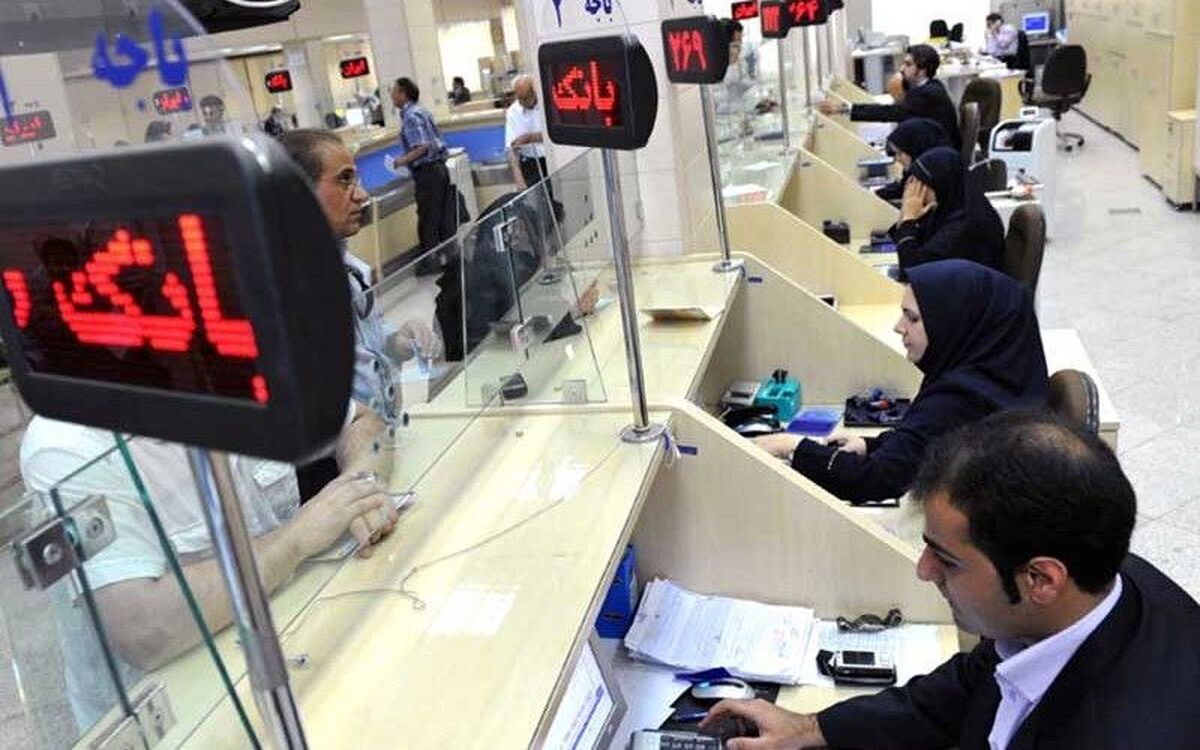 بانک‌ها تا پایان مرداد استعلام اقامتگاه مشتریان را عملیاتی کنند