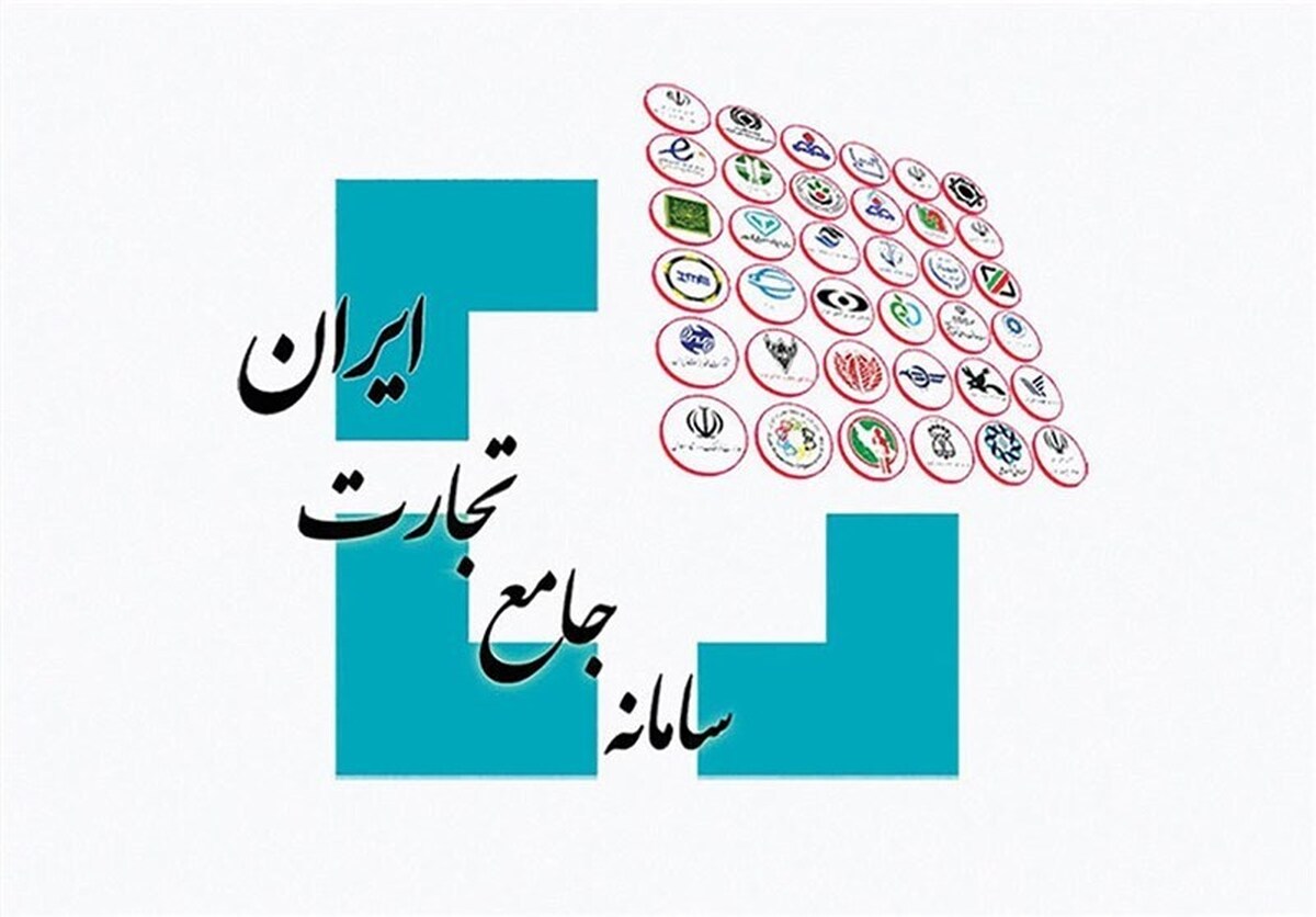 امکان اصلاح برنامه تولید در سامانه جامع تجارت فراهم شد