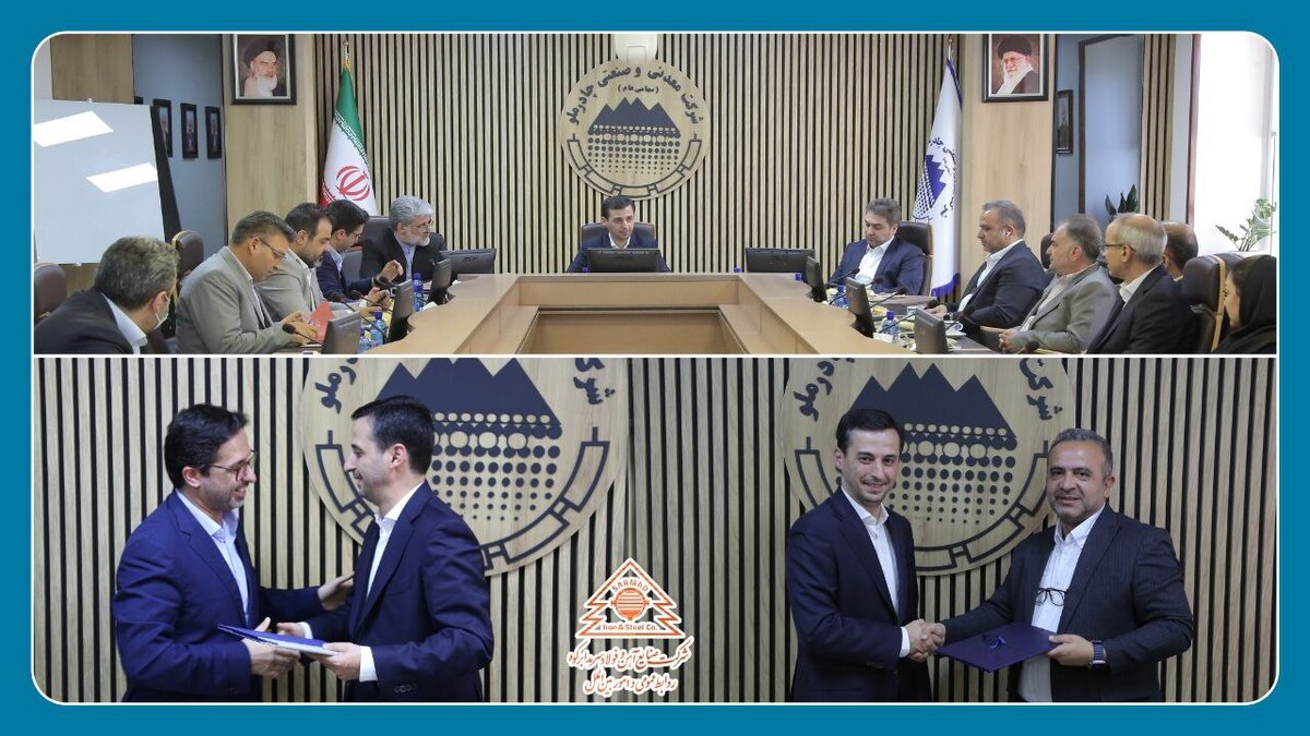 «رضا حیدری‌دریاسری» مدیرعامل جدید شرکت صنایع آهن و فولاد سرمد ابرکوه شد