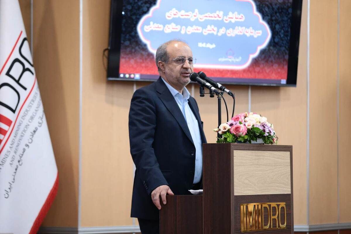 جعفری: ایجاد فضای جدید معدنی در کشور با ارایه بسته‌های سرمایه‌گذاری/ توسعه اکتشاف و تامین زیرساخت‌ها؛ الزامات تحقق هدف رشد ۱۳ درصدی بخش معدن