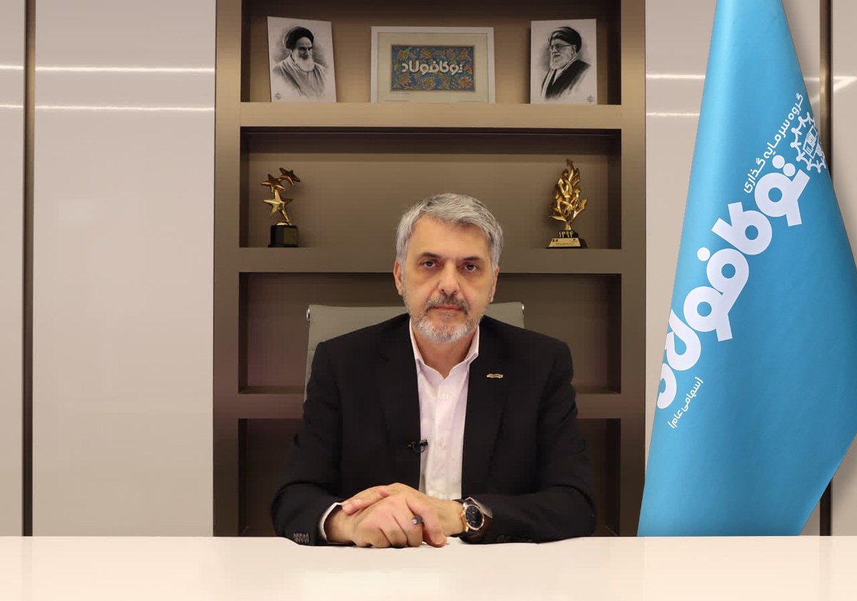 گروه سرمایه‌گذاری توکا فولاد میراث ماندگار در ۳۷ سال افتخار بی‌پایان