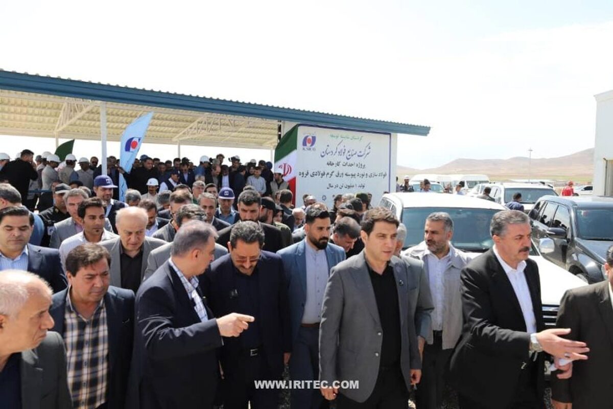 بازدید وزیر صنعت، معدن و تجارت از پروژه عظیم فولادسازی و نورد پیوسته ورق گرم قروه با مدیریت اجرایی ایریتک