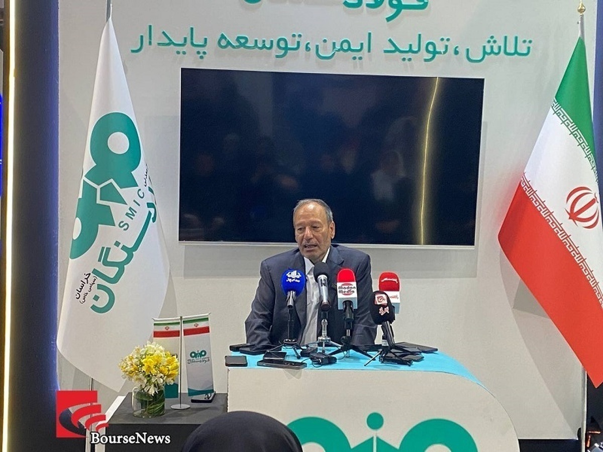 ۹۵ درصد برنامه فولاد سنگان محقق شد