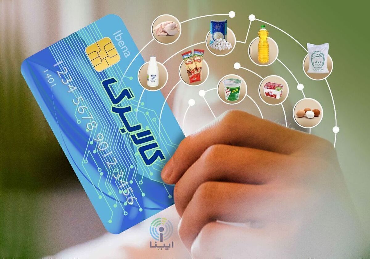 مرحله سوم کالابرگ الکترونیکی اجرا می‌شود