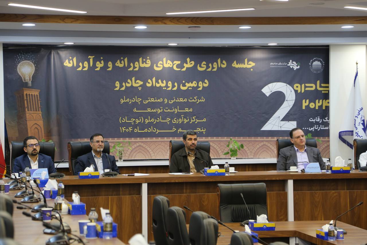 تیمهای برتر چهارشنبه معرفی میشوند تیمهای برتر چهارشنبه معرفی میشوند