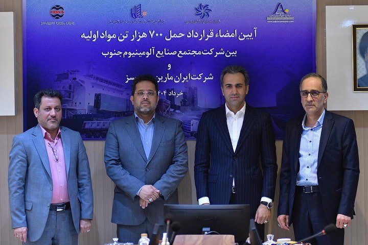 قرارداد حمل ۷۰۰ هزار تن مواد اولیه میان سالکو و ایران مارین سرویسز امضا شد قرارداد حمل ۷۰۰ هزار تن مواد اولیه میان سالکو و ایران مارین سرویسز امضا شد