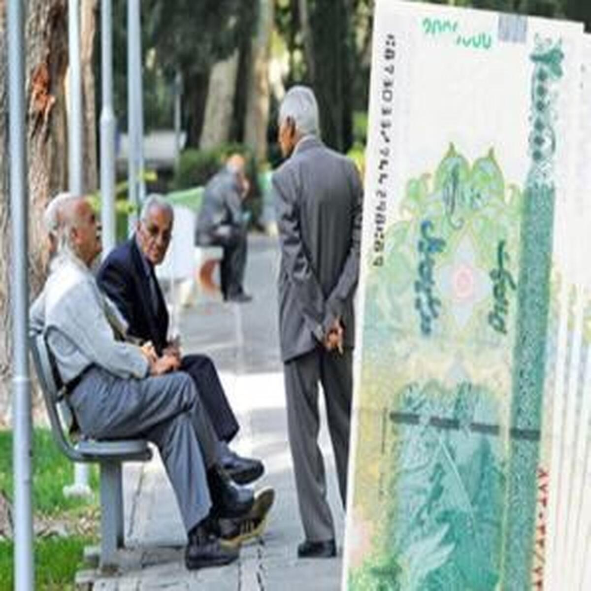 تاریخ واریز معوقات فروردین‌ماه بازنشستگان مشخص شد