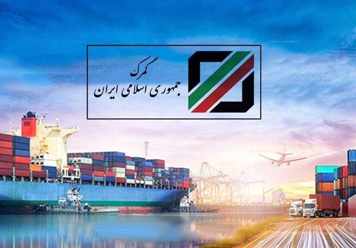 جزئیات تازه از تطبیق اطلاعات هویتی صاحب کالا در قبض انبار و اظهارنامه گمرکی