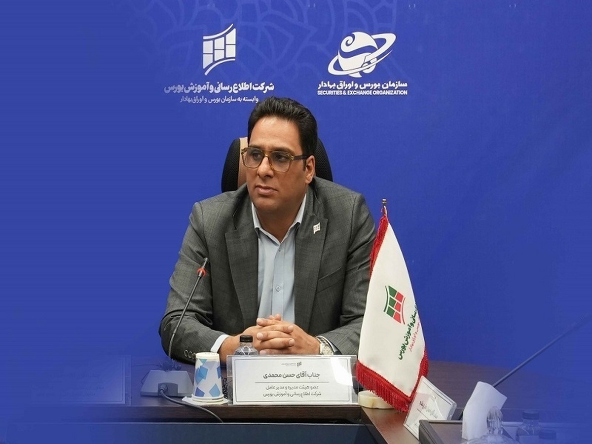 بورس‌مدیا؛ روایت نوین آموزش مالی با زبان رسانه