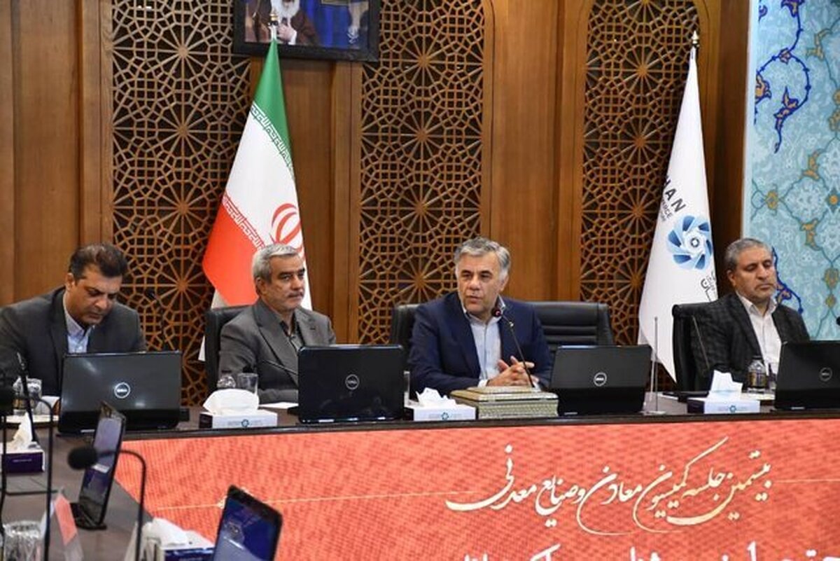 کاهش ۷۰ درصدی ریسک سرمایه‌گذاری اکتشافات معدنی با داده‌های پایه سازمان زمین‌شناسی