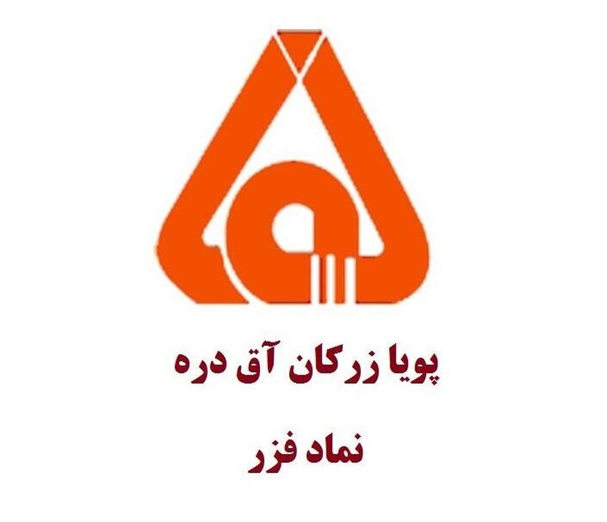 کشف منابع معدنی طلا توسط «فزر»