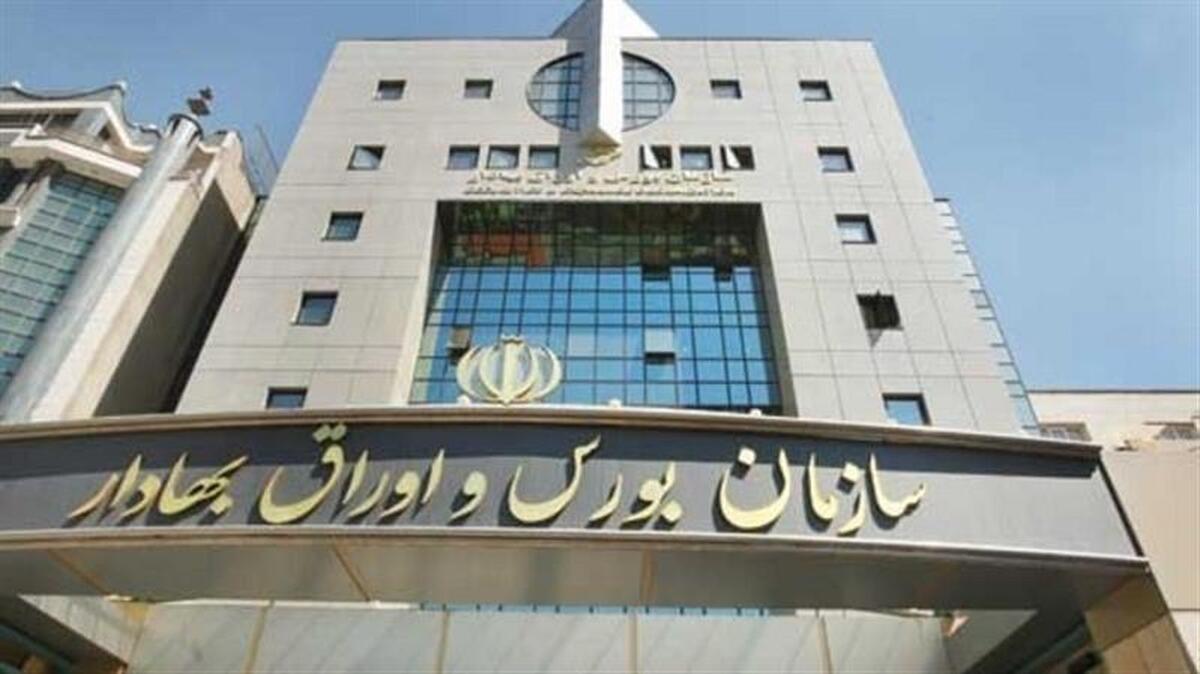 عملکرد فولاد مبارکه زیر ذره‌بین آمار/ ثبات فروش داخل و جهش صادراتی