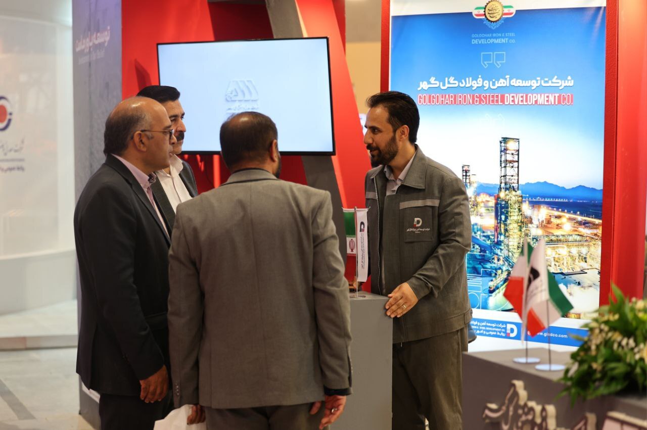 حضور فعال شرکت توسعه آهن و فولاد گلگهر در نهمین نمایشگاه معدن و صنایع معدنی کرمان حضور فعال شرکت توسعه آهن و فولاد گلگهر در نهمین نمایشگاه معدن و صنایع معدنی کرمان