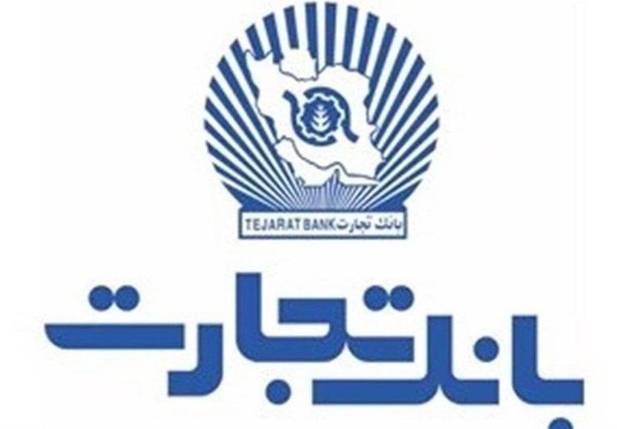 آغاز دور جدید فروش محصولات سایپا از ۱۸ مرداد/ ثبت‌نام آسان محصولات سایپا با حساب وکالتی بانک تجارت
