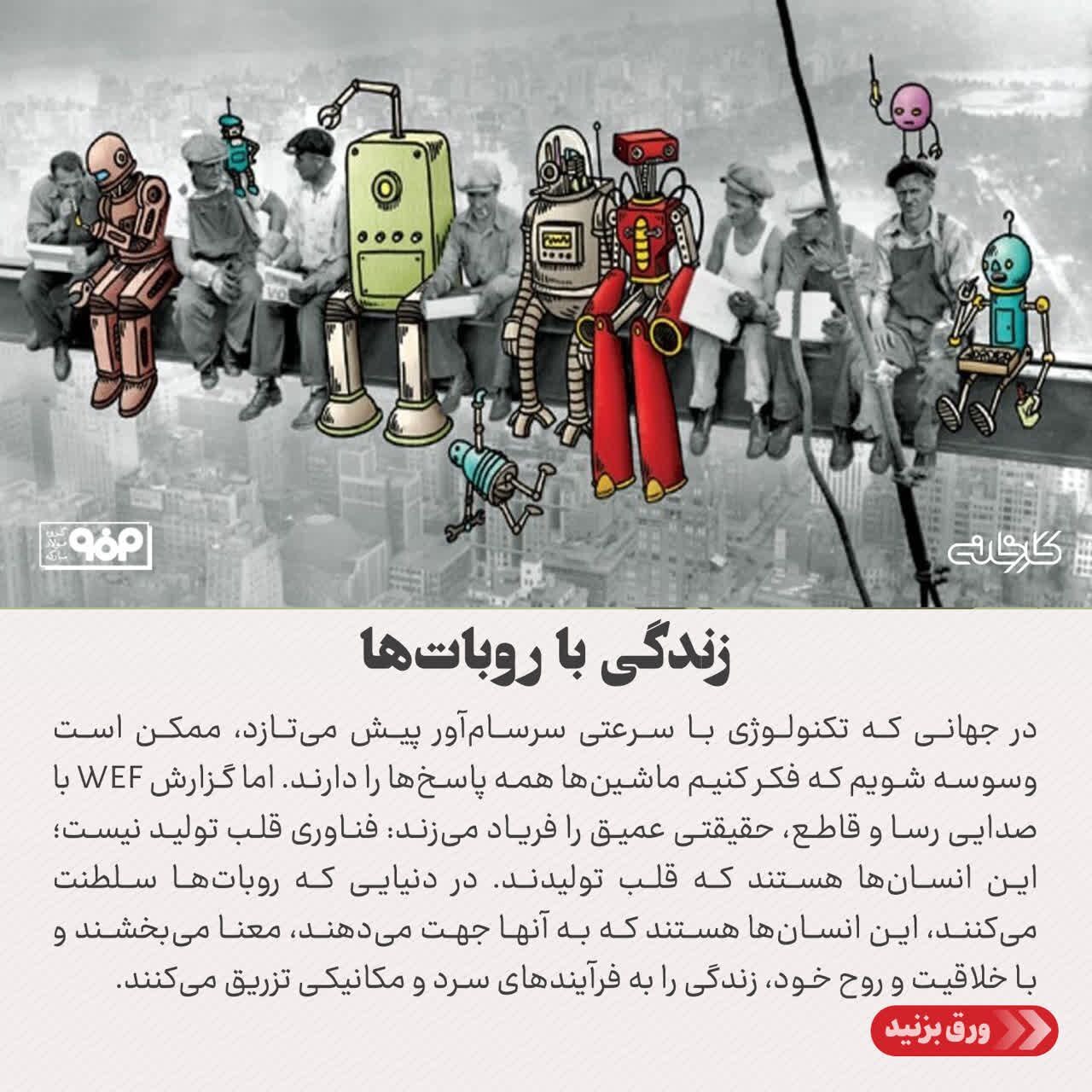 سرمایهگذاری بر استعدادها، چگونه آینده تولید را بازتعریف میکند؟ سرمایهگذاری بر استعدادها، چگونه آینده تولید را بازتعریف میکند؟