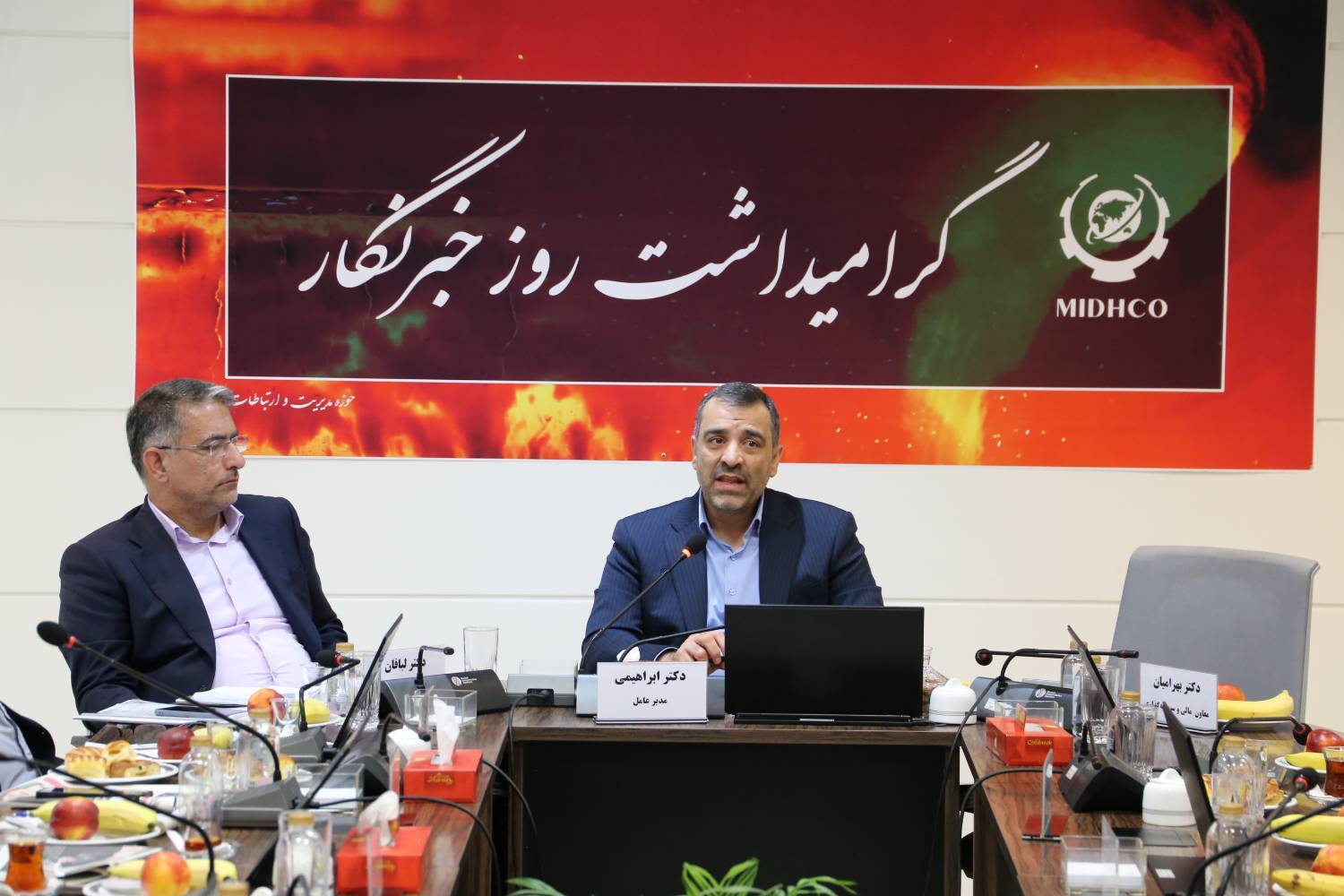 میدکو میزبان اصحاب رسانه در روز خبرنگار میدکو میزبان اصحاب رسانه در روز خبرنگار