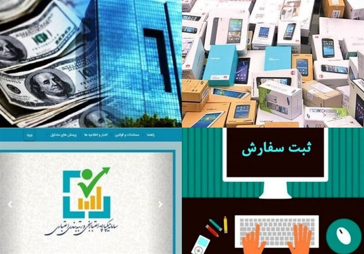 ۲ شرط سازمان توسعه تجارت برای ارسال اطلاعات ثبت سفارش‌ها به گمرک