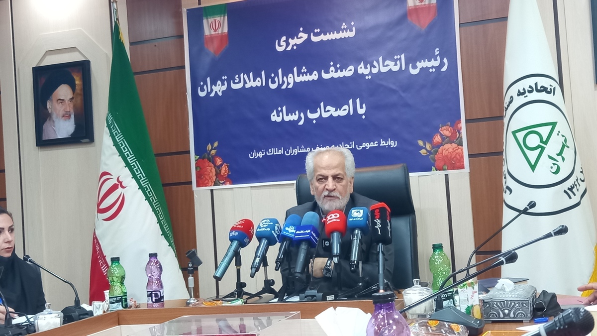 خرید تنها ۱۰ متر واحد مسکونی در تهران با تسهیلات یک میلیارد و ۲۰۰ میلیون تومانی