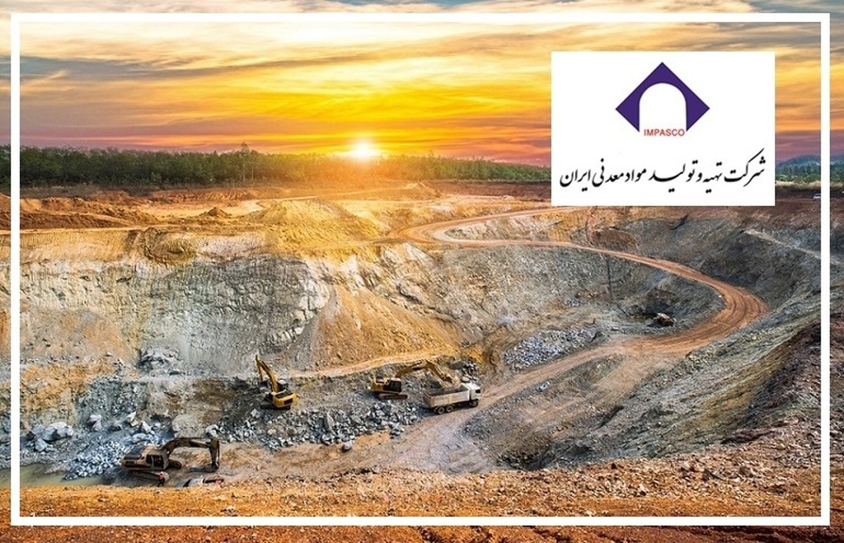 یک نوآوری راهبردی در ساختار معدن ایران/ ایمپاسکو، تسهیل‌گر ورود بخش خصوصی به اکتشاف