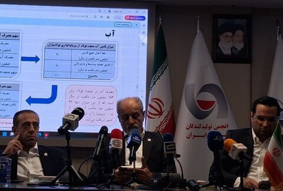 ادعای نادرست، پیامد سنگین