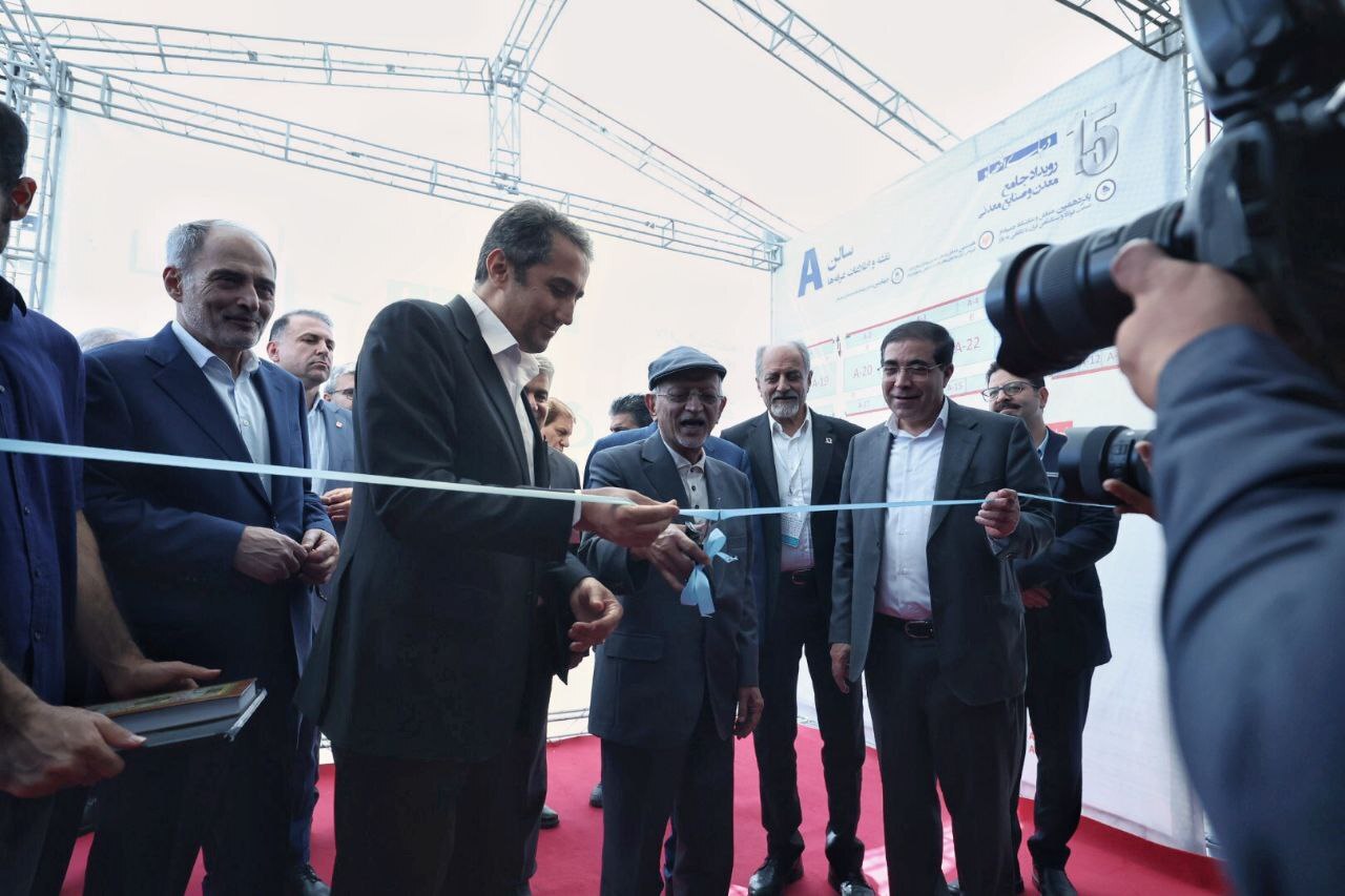آغاز به کار نمایشگاه سومین رویداد جامع معدن و صنایع معدنی ایران با حضور شرکت ملی صنایع مس ایران
