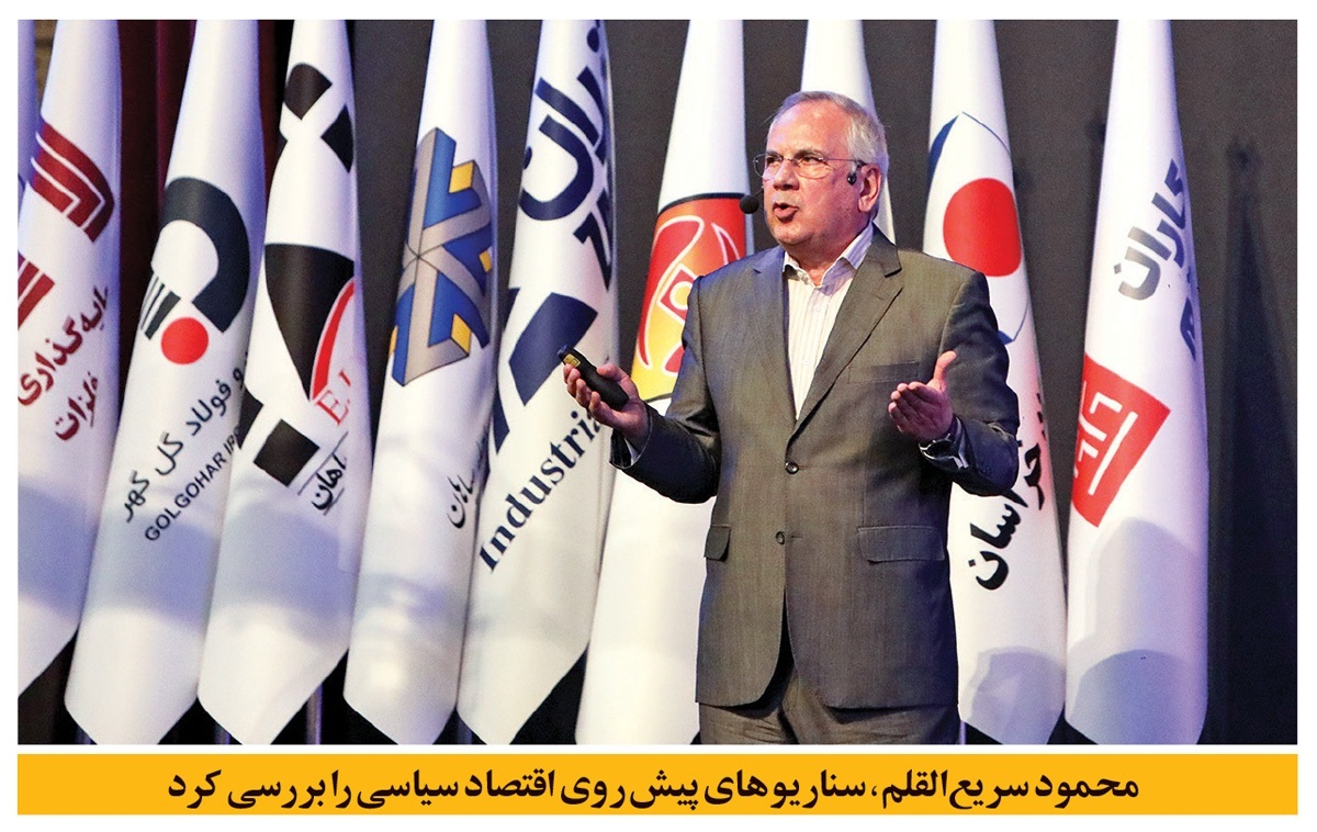 مسیر آتی صنایع معدنی