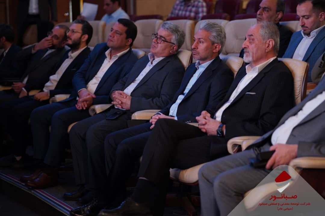 حضور مدیرعامل صبانور در افتتاحیه رویداد جامع معدن و صنایع معدنی کشور حضور مدیرعامل صبانور در افتتاحیه رویداد جامع معدن و صنایع معدنی کشور