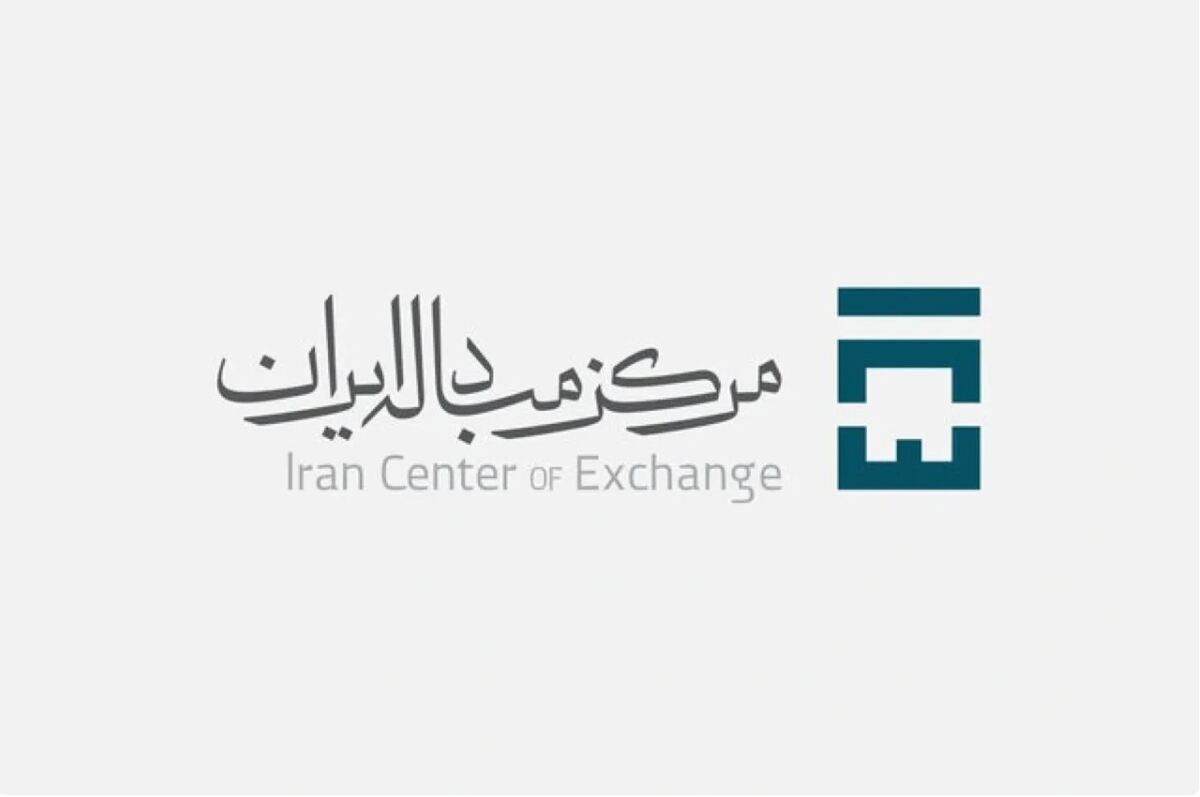 بازار ارز تجاری در سال جاری ۹ میلیارد دلاری شد