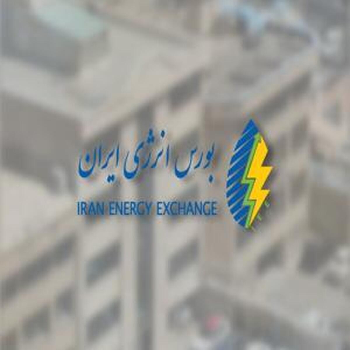 بورس انرژی میزبان عرضه‌های متنوع فرآورده‌های هیدروکربوری