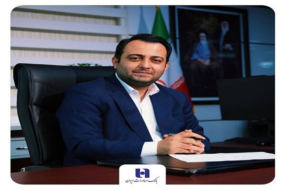 بانک صادرات امروز در یکی از درخشان‌ترین دوره‌های تاریخی خود قرار دارد