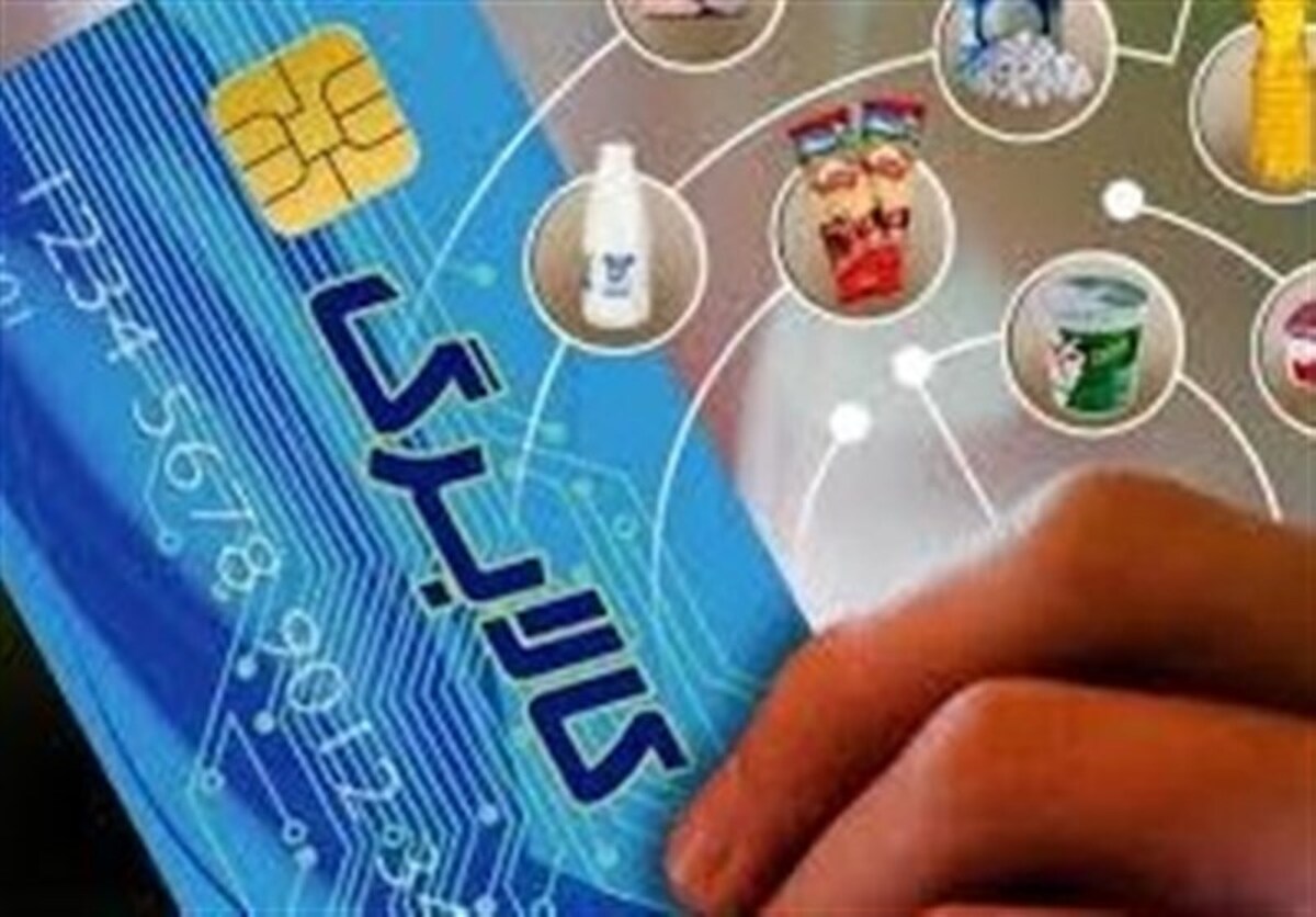 واریز اعتبار کالابرگ دهک‌های ۴ تا ۷ از شنبه + جزئیات