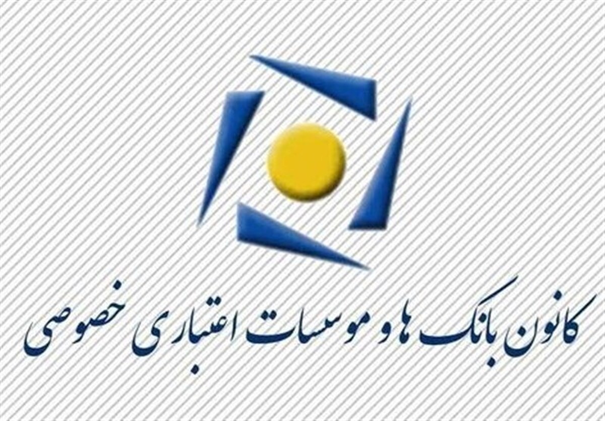بانک‌های خصوصی چقدر وام ازدواج پرداخت کردند؟