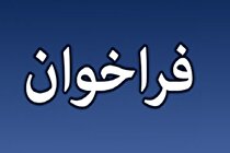 بهره‌مندی از هوش مصنوعی با هدف ارتقای بهره‌وری بخش صنعت و معدن