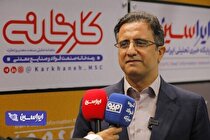 فولاد سبز با آب بازیافتی و انرژی پاک