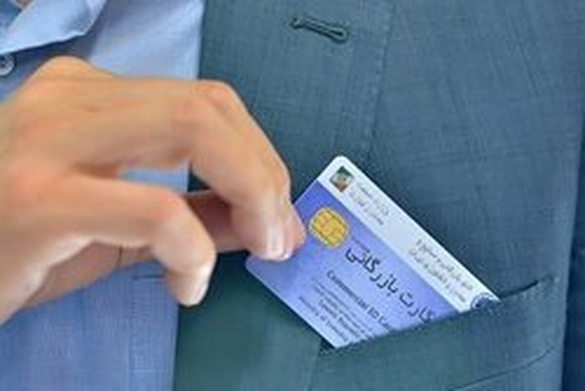 صدای خرد شدن استخوان‌های تولید و صادرات زیر فشار کارت‌های بازرگانی یک‌بار مصرف