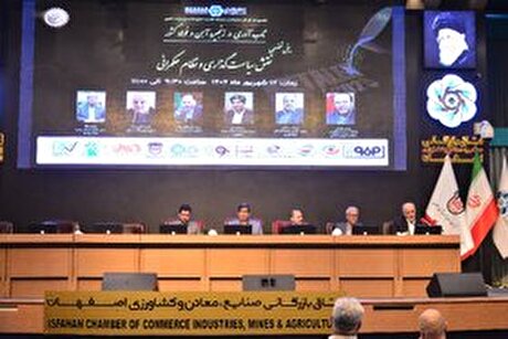 فولاد ایران در قاب تاب آوری