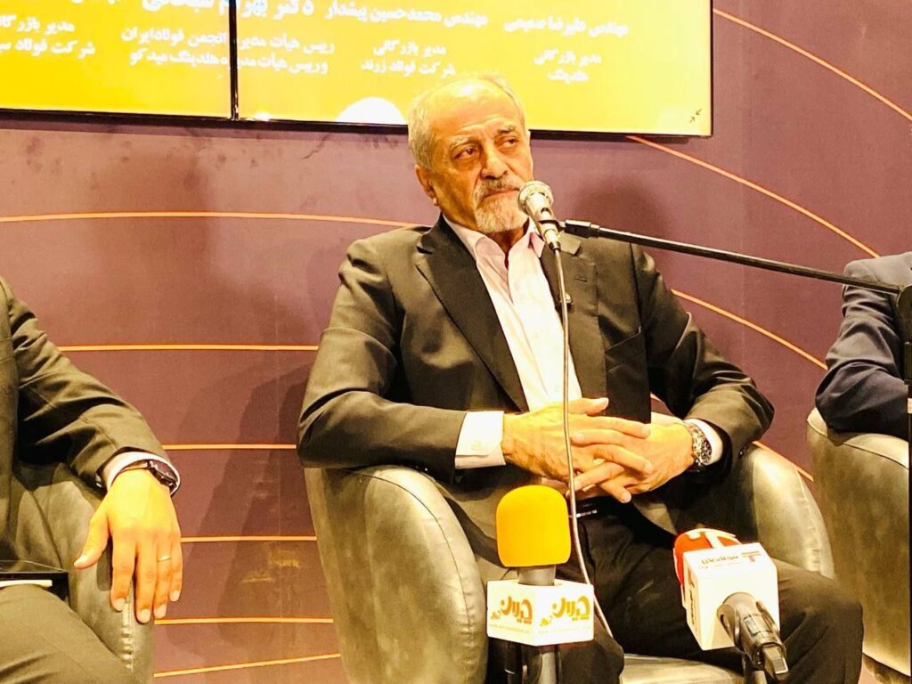 جزئیات همایش تابآوری در زنجیره آهن و فولاد کشور/ مشروح سخنرانیها جزئیات همایش تابآوری در زنجیره آهن و فولاد کشور/ مشروح سخنرانیها
