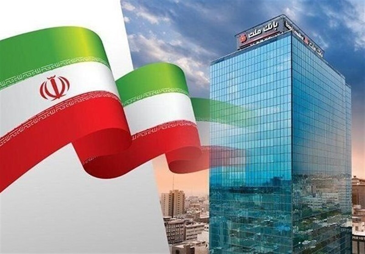 ۳۱ شهریور، آخرین مهلت شرکت در جشنواره حساب‌های قرض‌الحسنه پس‌انداز بانک ملت