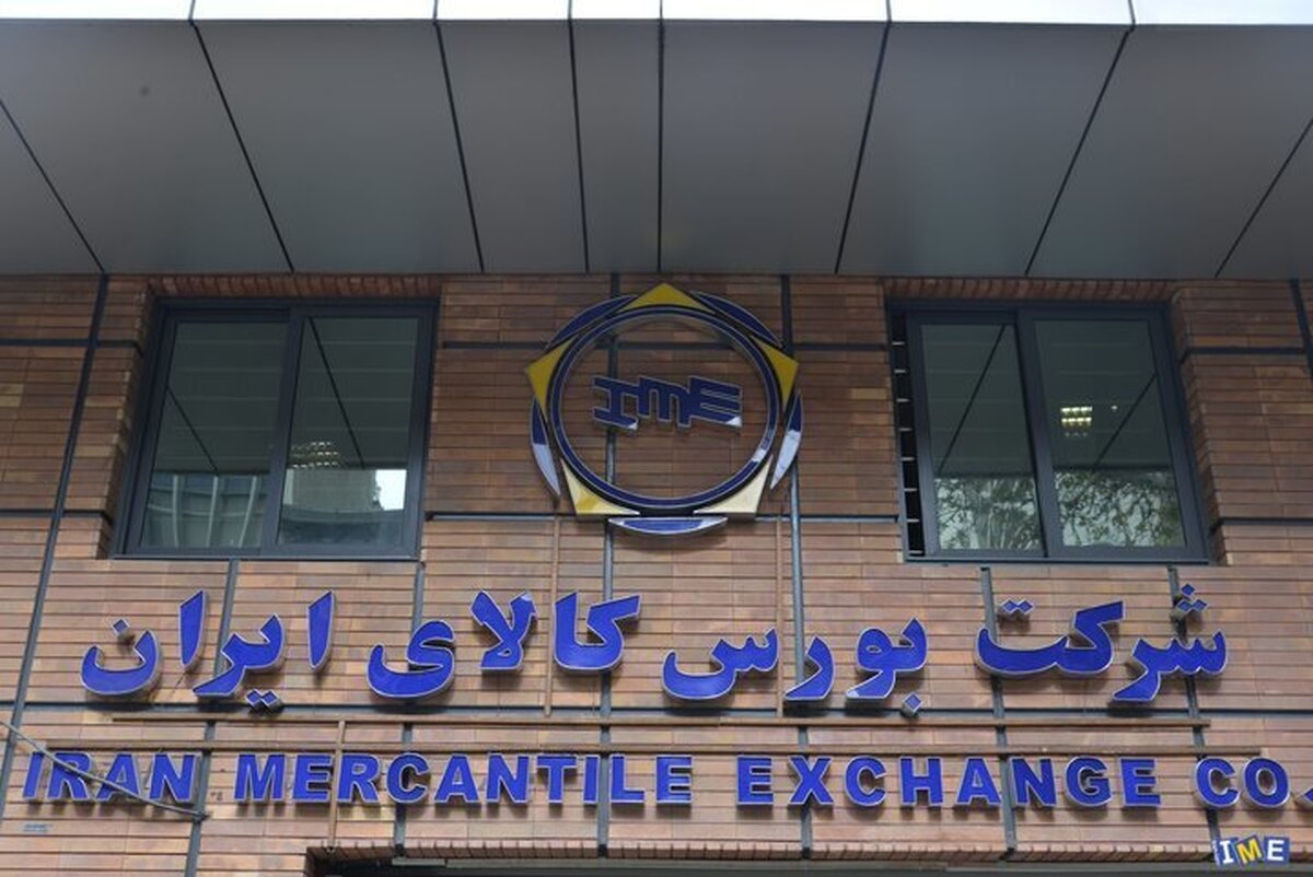 دادوستد نزدیک به ۲ میلیون تن محصول در بورس کالا